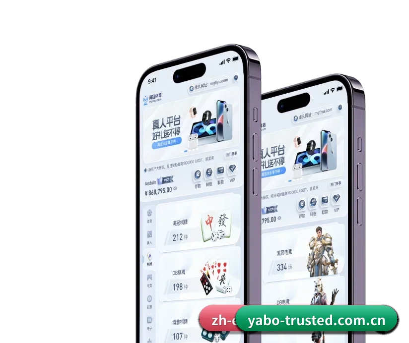 亚博官方网站 APP 深度功能